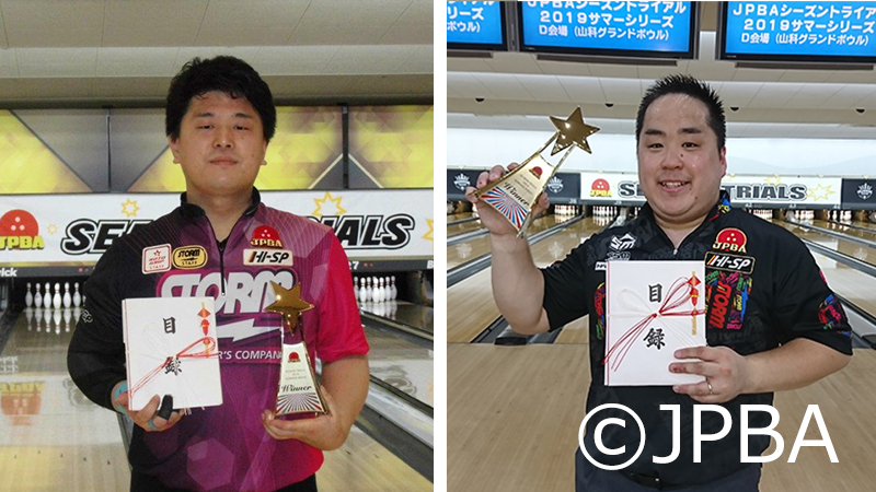 渡邊雄也プロと川添奨太プロがJPBAシーズントライアル2019サマーシリーズ優勝