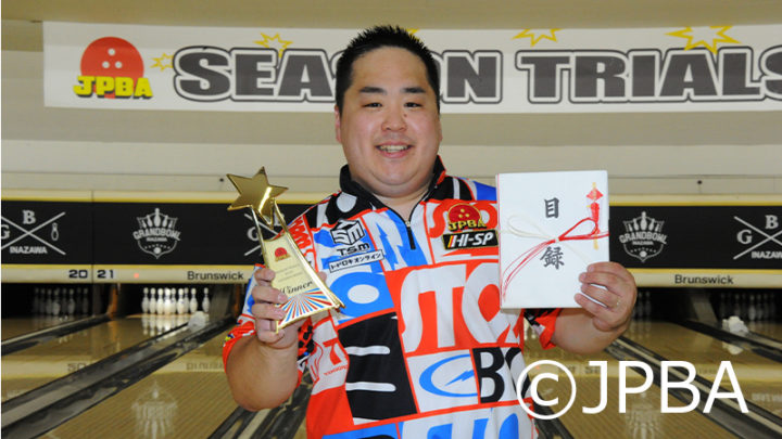 川添奨太プロがJPBAシーズントライアル2019オータムシリーズ優勝