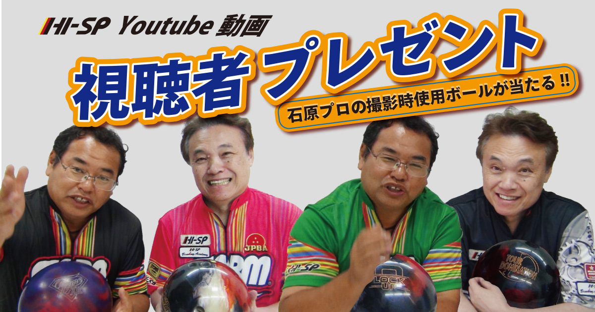 news_ball-present-ogp.jpg