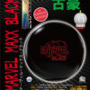 マーヴェル・マックス・ブラックMARVEL MAXX BLACKカタログ