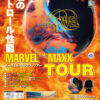 MARVEL MAXX TOUR CATALOG マーヴェル・マックス・ツアーカタログ
