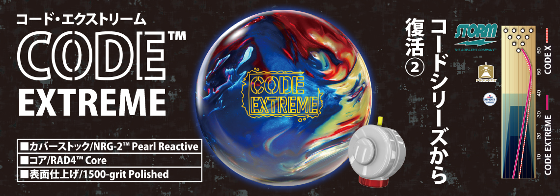 code_extreme-sld