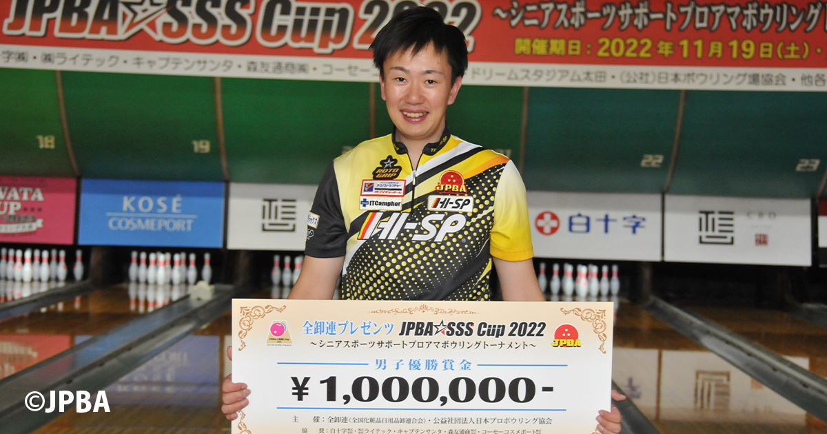 スポーツ選手 rk 荒川晃大、故郷へ錦 – WEB Mr.Bike