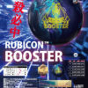 bo397-rubicon_booster-ctlg