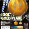 bo340-idol_gold_pearl-ctlg