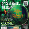 bo424-clone-ctlg