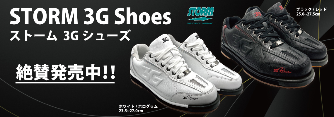 storm3gshoes-sld