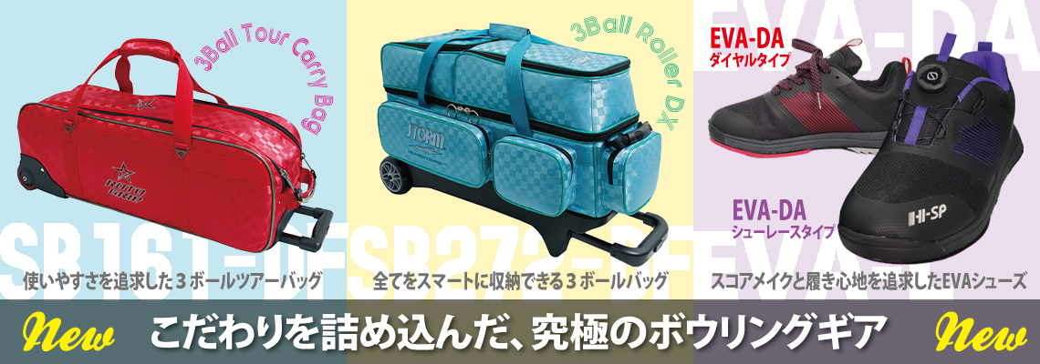 Ipショット60袋 【公式通販】