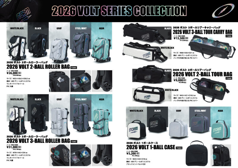 2026ボルト 3ボールローラーバッグ - ハイスポーツ社 ：信頼の