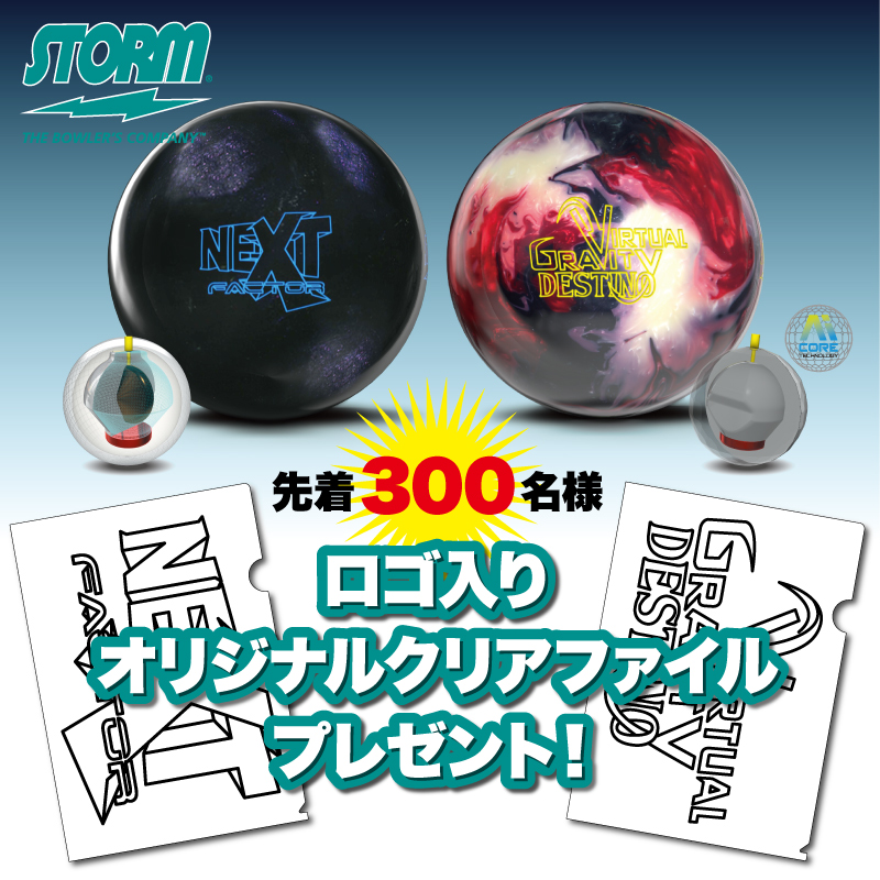 クリアファイルプレゼント_800