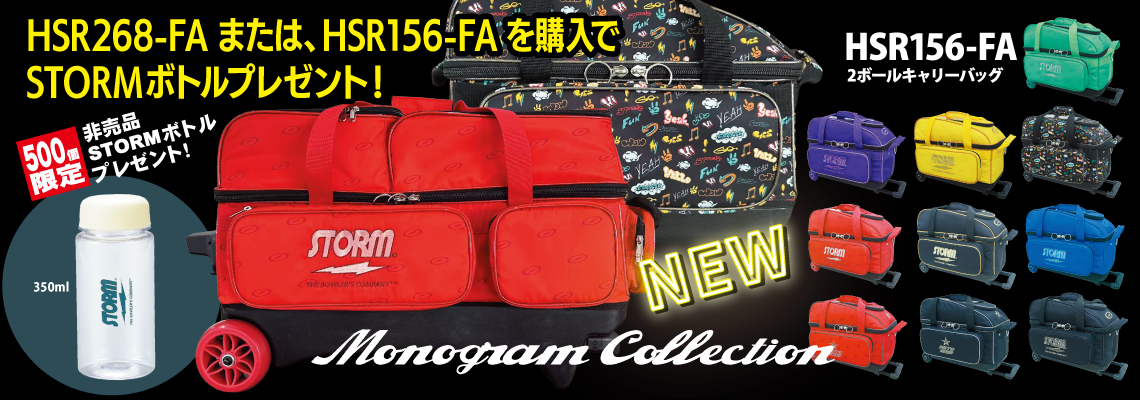 HSR156＆268キャンペーン_sld