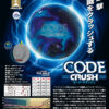 Code-Crush_ctlg_ol
