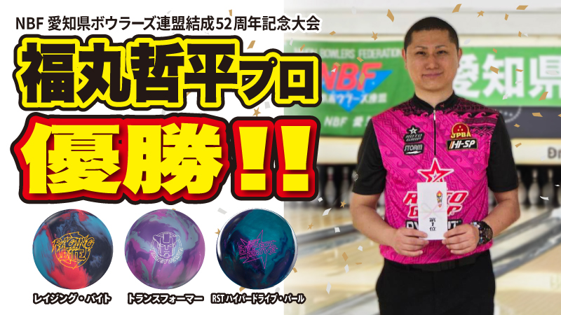 HI-SP ボウリング用シャツ 2025レプリカモデル　ギャロップ青 INFORMATION ： - ハイスポーツ社 ：信頼のボウリング用品販売