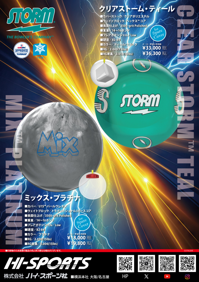 Clear-Storm-Teal-MIX-PLATINUM-_ctlg