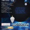 Pitch-Black-78U-_ctlg