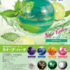 SweepHard_MintGreen_ctlg
