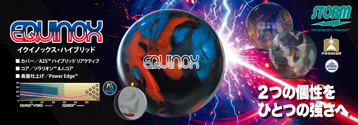 EquinoxHybrid_sld