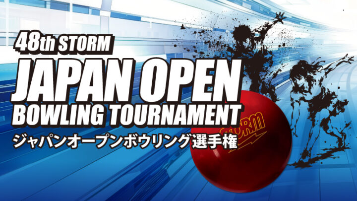 「第48回STORMジャパンオープン」HI-SP物販ブース情報