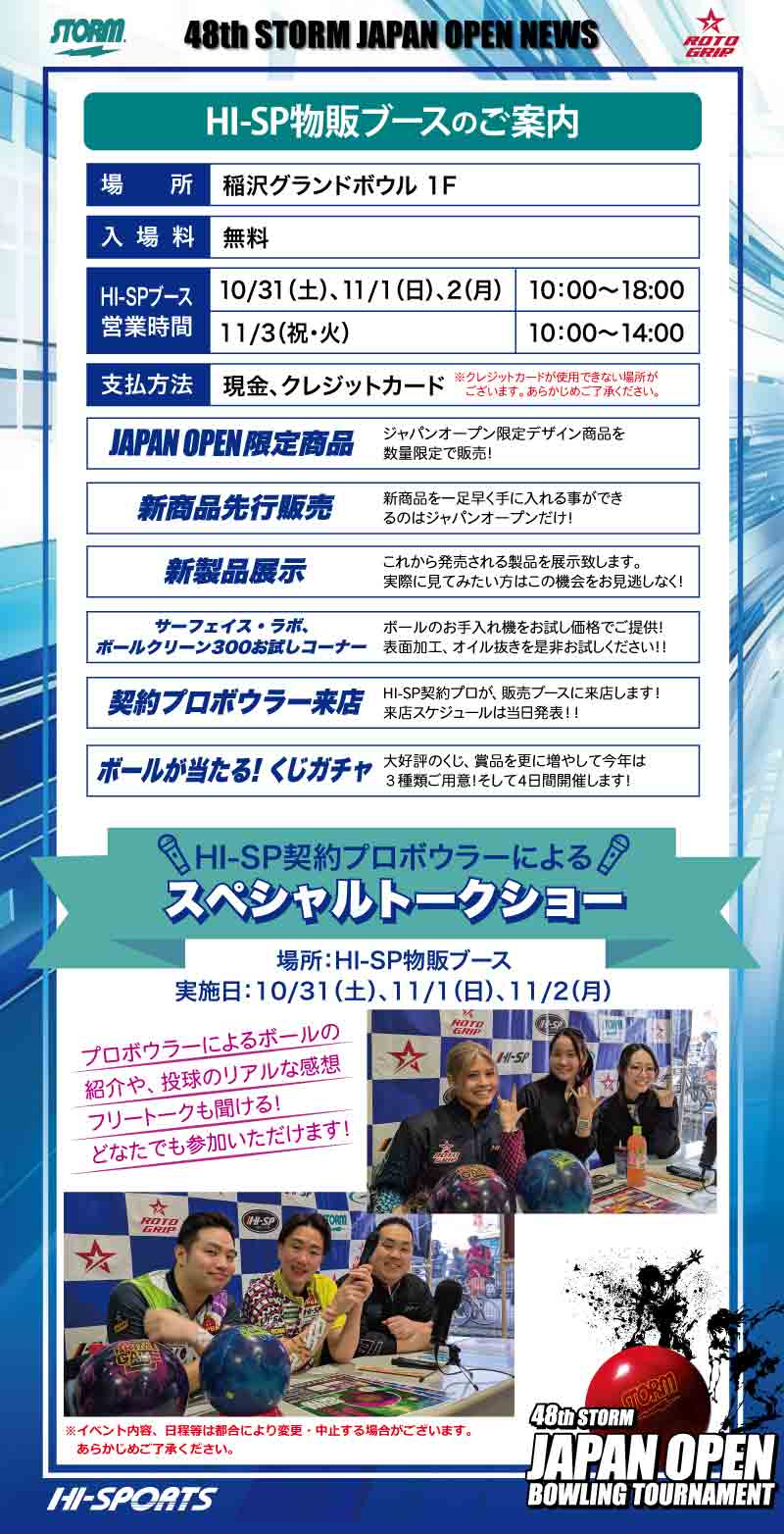 20261020JO_HPnews