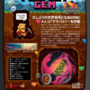 PERFECT-GEM_ctlg